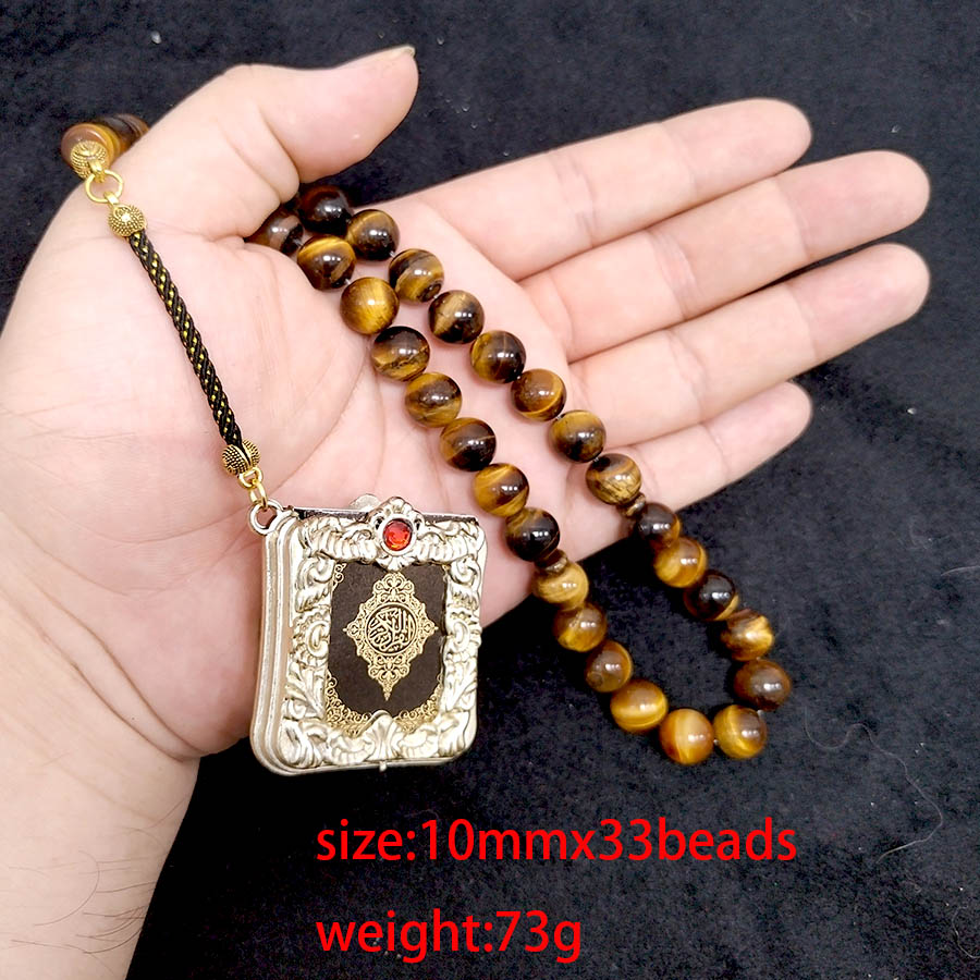 Tasbih Natural tiger eye stone – обзор и цена Ethnic Fashion Book