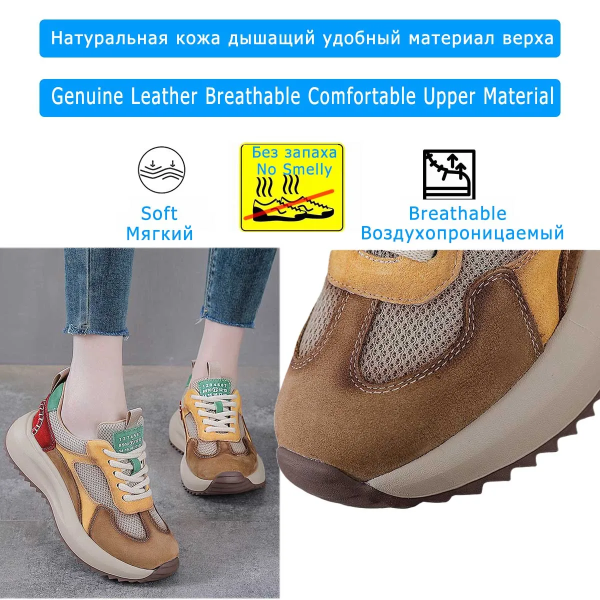 Careaymade-4cm Air Mesh Suede  – обзор и цена Ethnic Fabric
